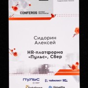 2025-03-05-005.jpg