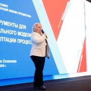 summit-business process-2025-11-27-004.jpg