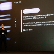 summit-business process-2025-11-27-006.jpg