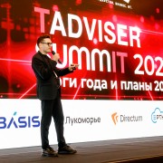 summit-business process-2025-11-27-010.jpg