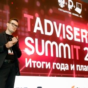 summit-business process-2025-11-27-011.jpg