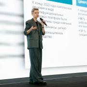 summit-business process-2025-11-27-016.jpg