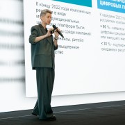 summit-business process-2025-11-27-017.jpg