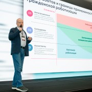 summit-business process-2025-11-27-028.jpg