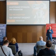 2026-06-28-ИТ в банках-01.jpg