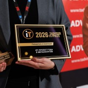 2026-05-28-promyshlennost-123.JPG