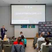 2026-06-28-цифровизация 4 0-01.jpg