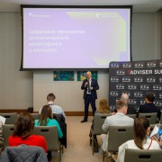 2026-06-28-цифровизация 4 0-02.jpg