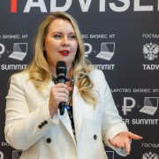 2026-06-28-цифровизация 4 0-27.jpg