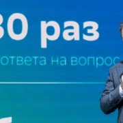 Цена фото №49366 в высоком разрешении без лого за 250 ₽