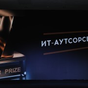 2024-05-25- PRIZE-026.jpg