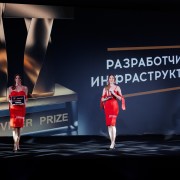 2024-05-25- PRIZE-037.jpg