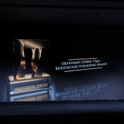 2024-05-25- PRIZE-061.jpg