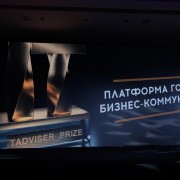 2024-05-25- PRIZE-083.jpg