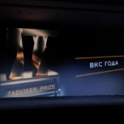 2024-05-25- PRIZE-108.jpg