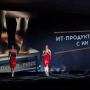 2024-05-25- PRIZE-124.jpg