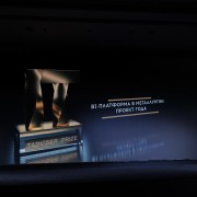2024-05-25- PRIZE-158.jpg