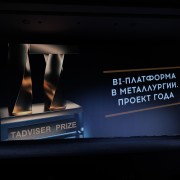 2024-05-25- PRIZE-159.jpg