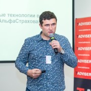 Исанин Антон Альфастрахование 2019-04-16-01.jpg