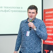Исанин Антон Альфастрахование 2019-04-16-02.jpg