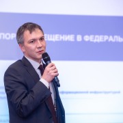 Усманов Руслан Федеральное казначейство 2020-02-19-01.jpg