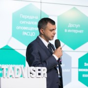 Никольский Андрей Комитет по информатизации и связи СПб 2018-05-30-14.jpg
