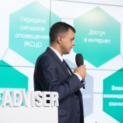 Никольский Андрей Комитет по информатизации и связи СПб 2018-05-30-15.jpg