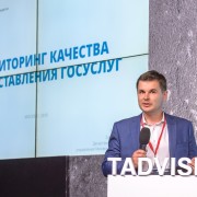 Матвеенко Андрей Минэкономразвития 2018-05-30-02.jpg