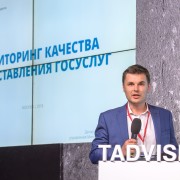 Матвеенко Андрей Минэкономразвития 2018-05-30-03.jpg