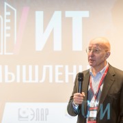 Шалагинов Алексей 2018-11-29-01 .jpg