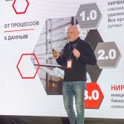 Поляков Сергей Альфа-Банк 2019-11-27-18.jpg