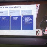 Сыкулев Андрей Синимекс 2019-11-27-10.jpg