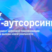 Цена фото №25607 в высоком разрешении без лого за 250 ₽