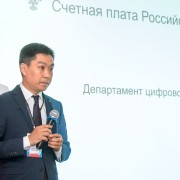 Сохоров Валерий Счетная палата РФ 2022-06-22-06.jpg