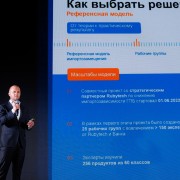 Клепиков Максим Газпромбанк 2024-05-28-17.jpg