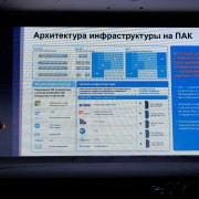 Клепиков Максим Газпромбанк 2024-05-28-20.jpg