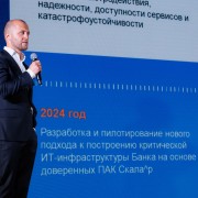 Клепиков Максим Газпромбанк 2024-05-28-31.jpg