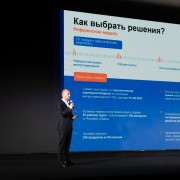 Клепиков Максим Газпромбанк 2024-05-28-37.jpg