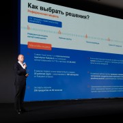 Клепиков Максим Газпромбанк 2024-05-28-38.jpg