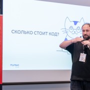 Сидорин Алексей Пульс Сбер 2025-03-25-13.jpg