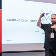 Сидорин Алексей Пульс Сбер 2025-03-25-14.jpg