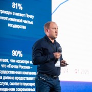 Чудинов Дмитрий Почта России 2025-05-29-07.jpg