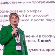 Громова Елена Минфин РФ 2025-05-29-08.jpg