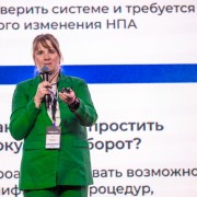 Громова Елена Минфин РФ 2025-05-29-15.jpg