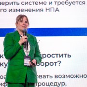 Громова Елена Минфин РФ 2025-05-29-16.jpg