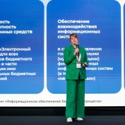 Громова Елена Минфин РФ 2025-05-29-19.jpg