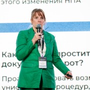 Громова Елена Минфин РФ 2025-05-29-27.jpg