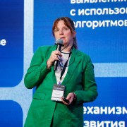 Громова Елена Минфин РФ 2025-05-29-29.jpg