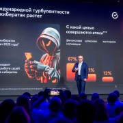 Лебедь Сергей Сбер 2025-05-29-06.jpg