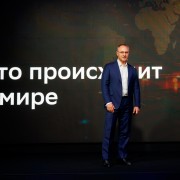 Лебедь Сергей Сбер 2025-05-29-25.jpg